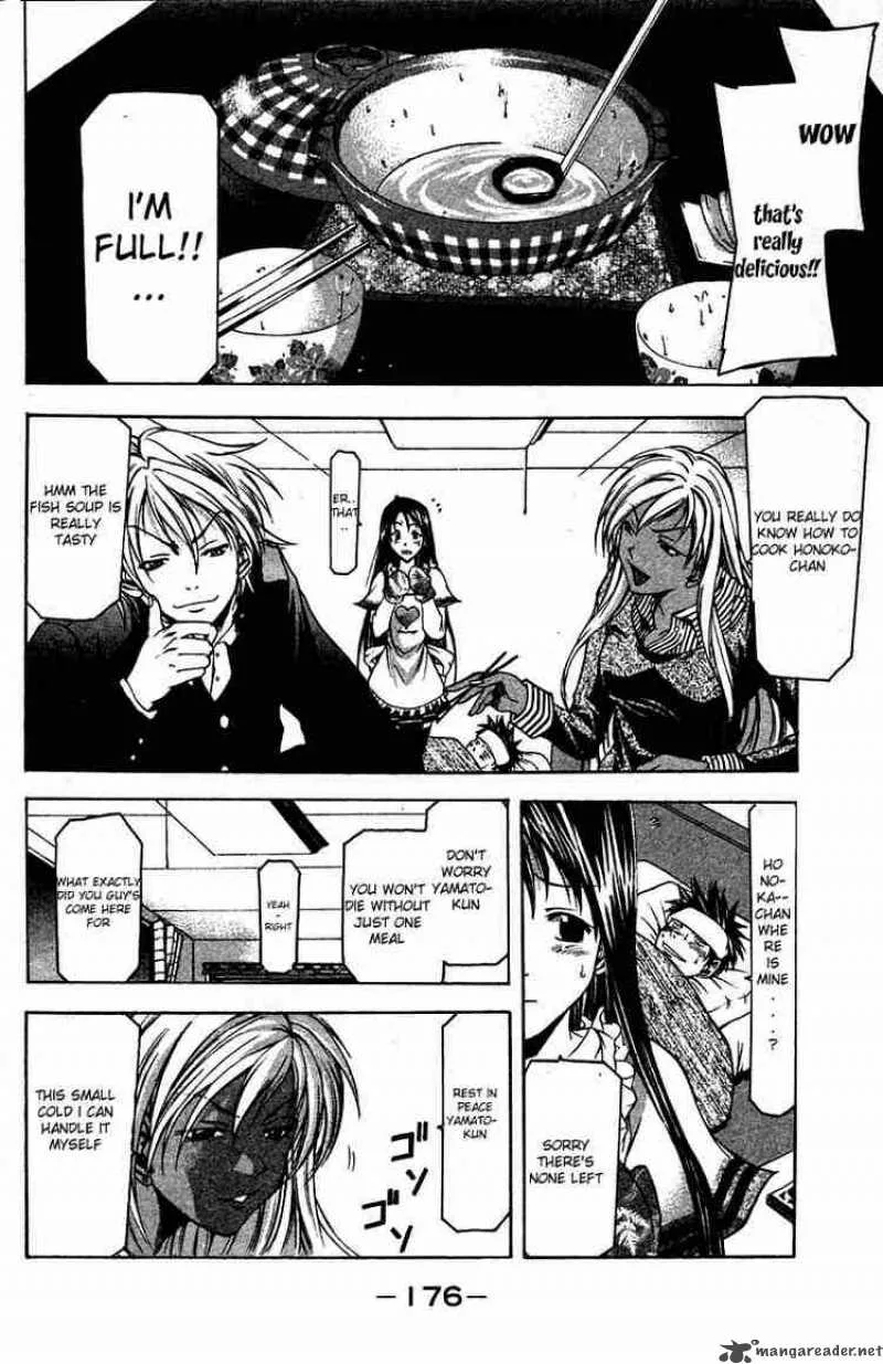 Suzuka Chapter 4 page 12