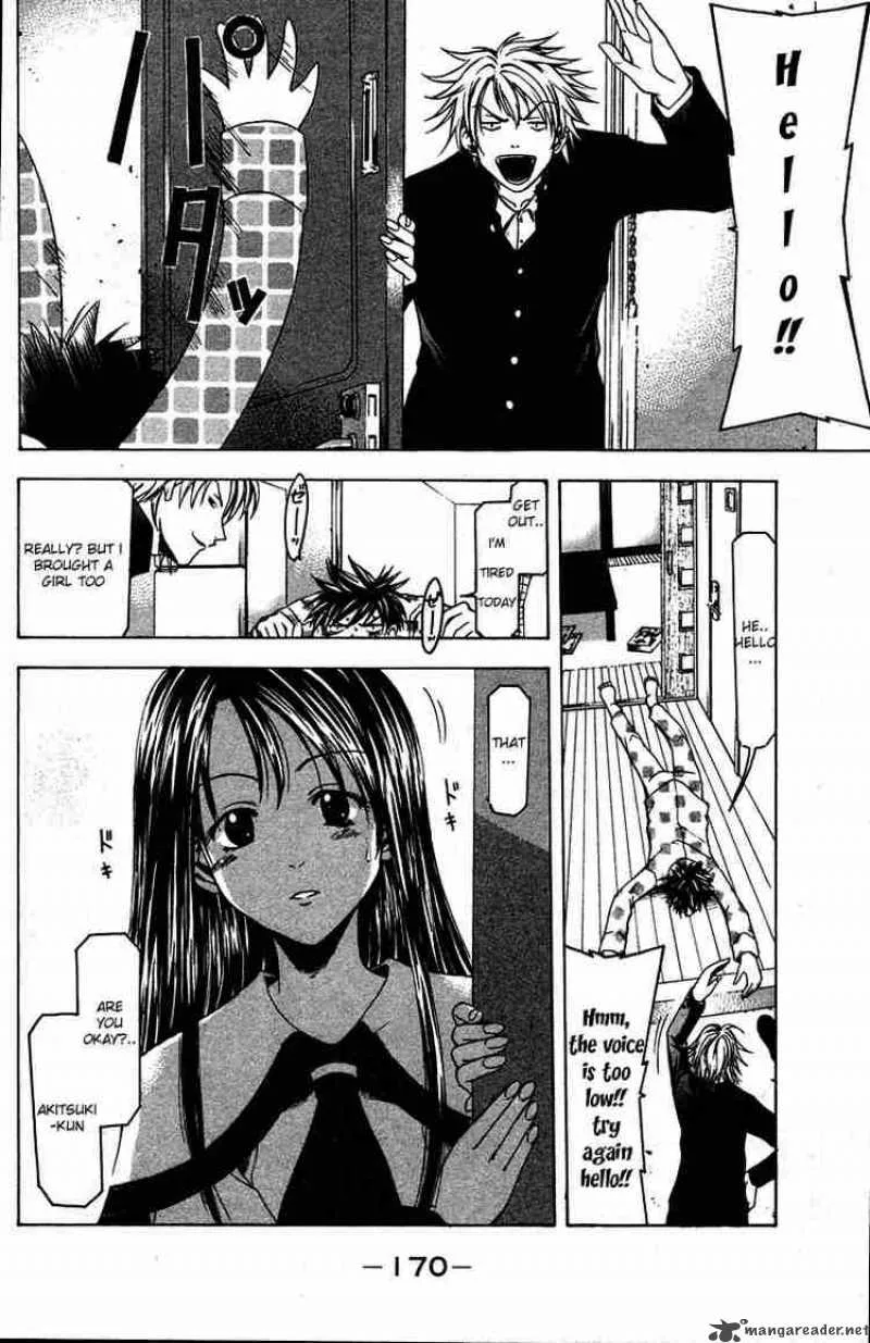 Suzuka Chapter 4 page 6