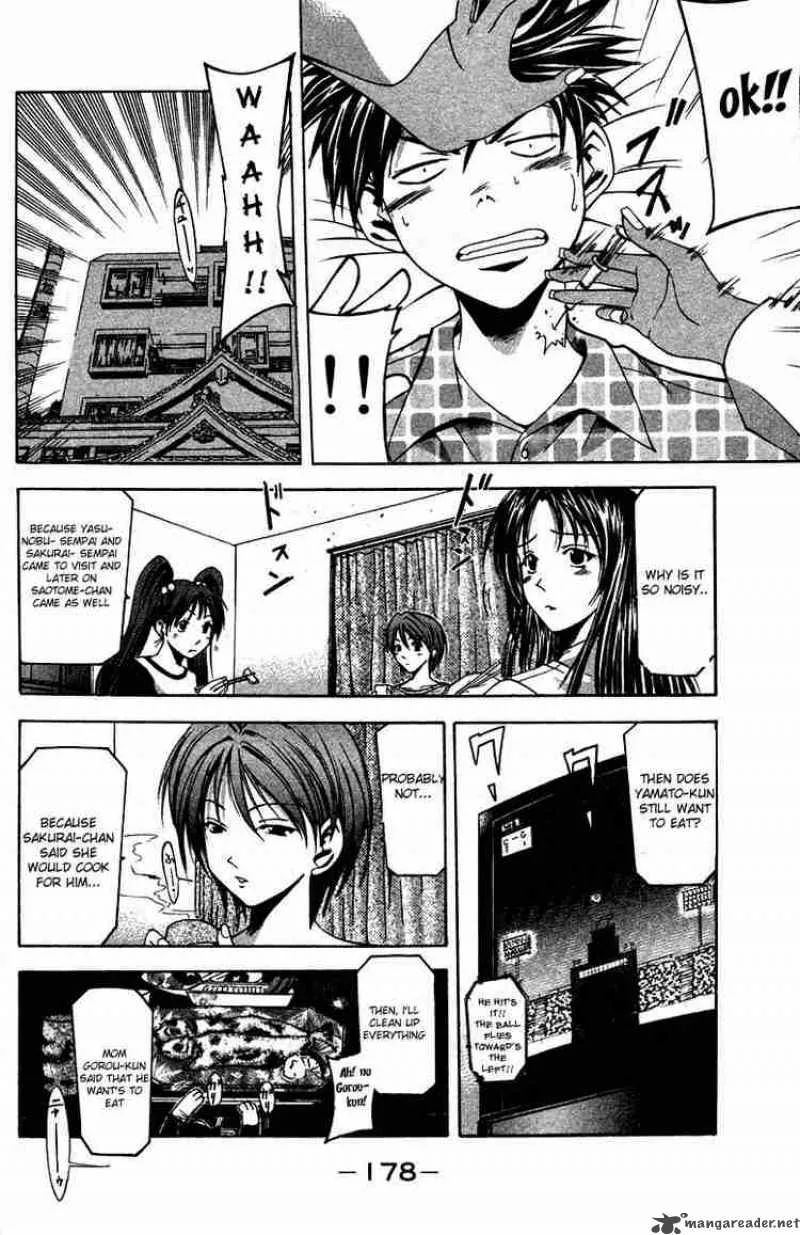 Suzuka Chapter 4 page 14