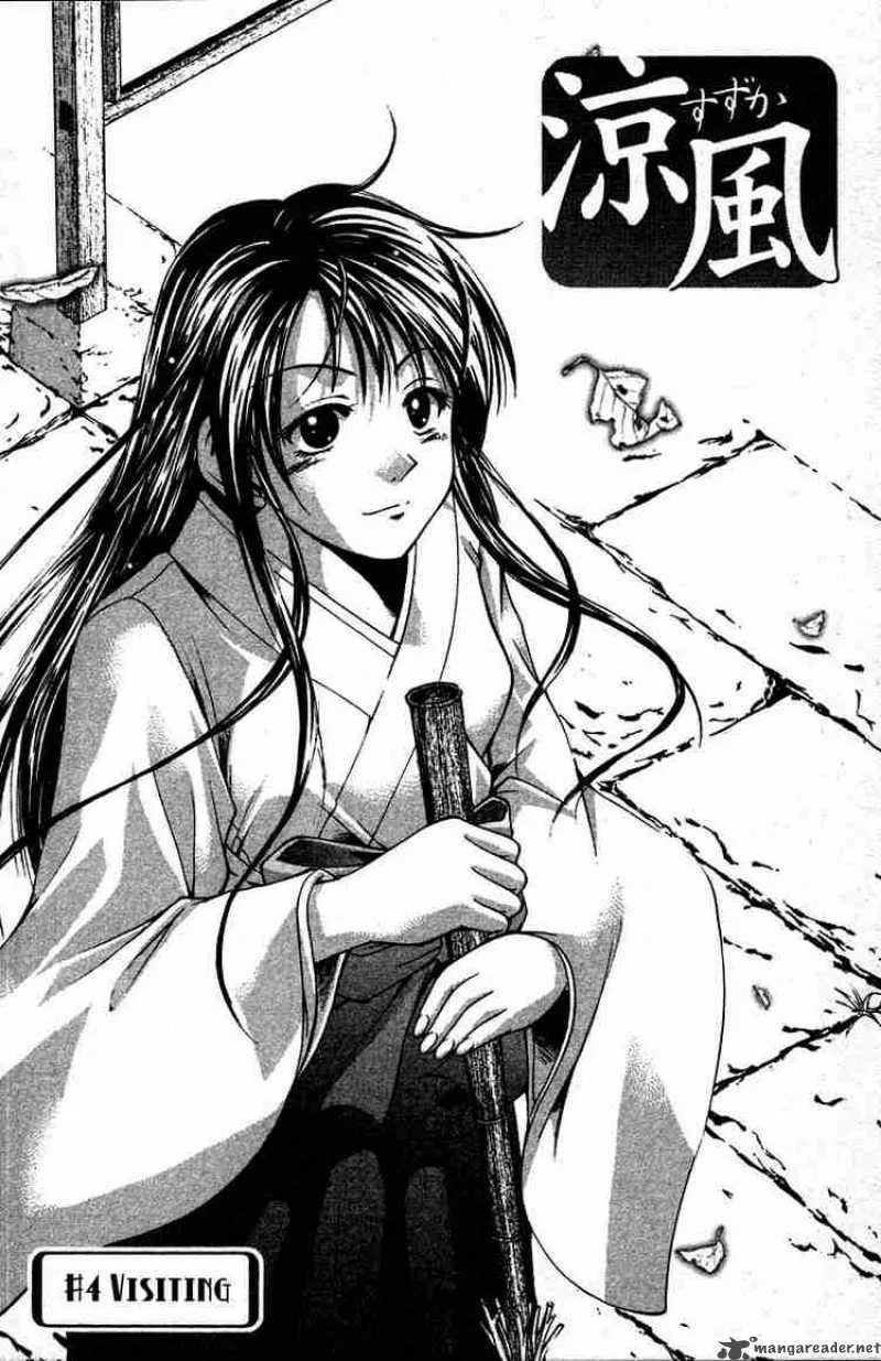 Suzuka Chapter 4 page 2