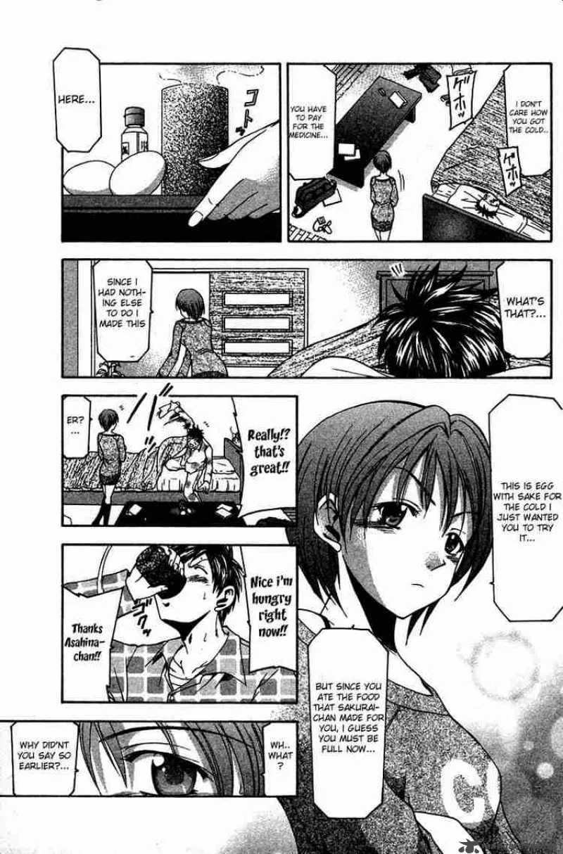 Suzuka Chapter 4 page 17