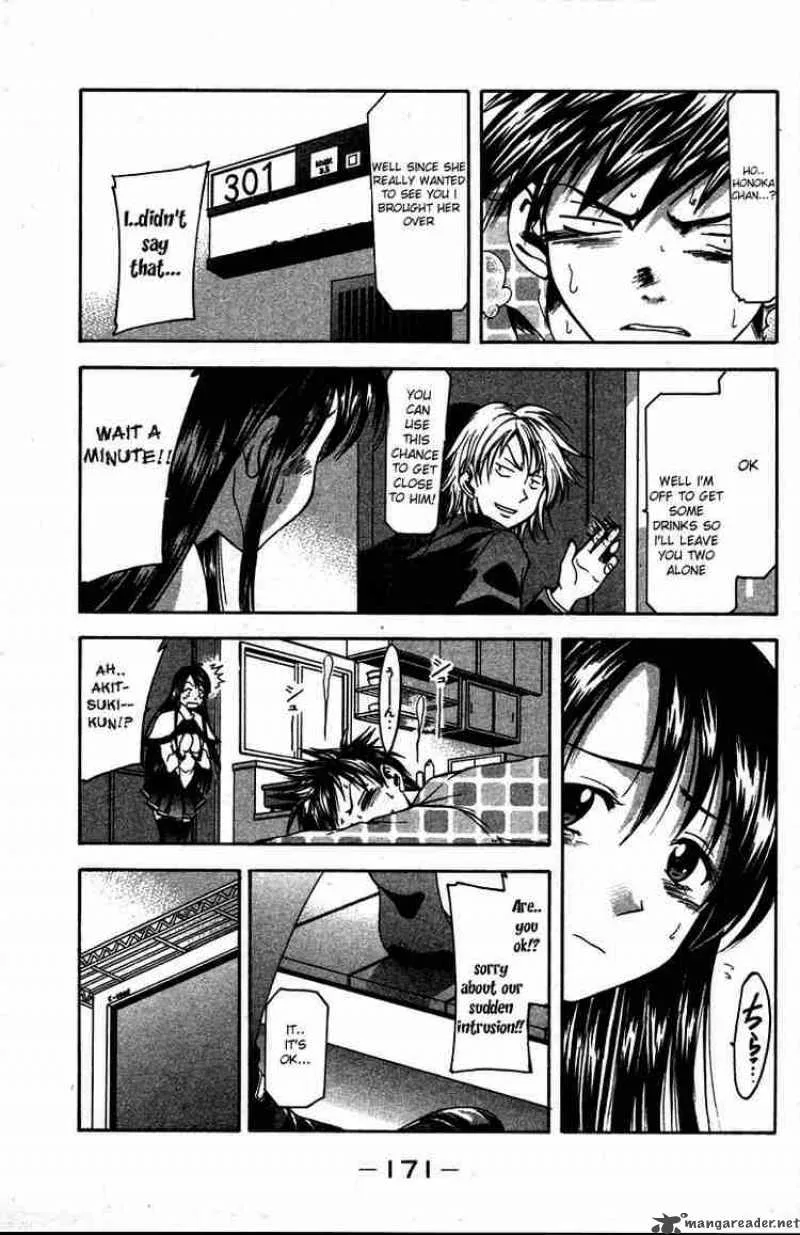 Suzuka Chapter 4 page 7