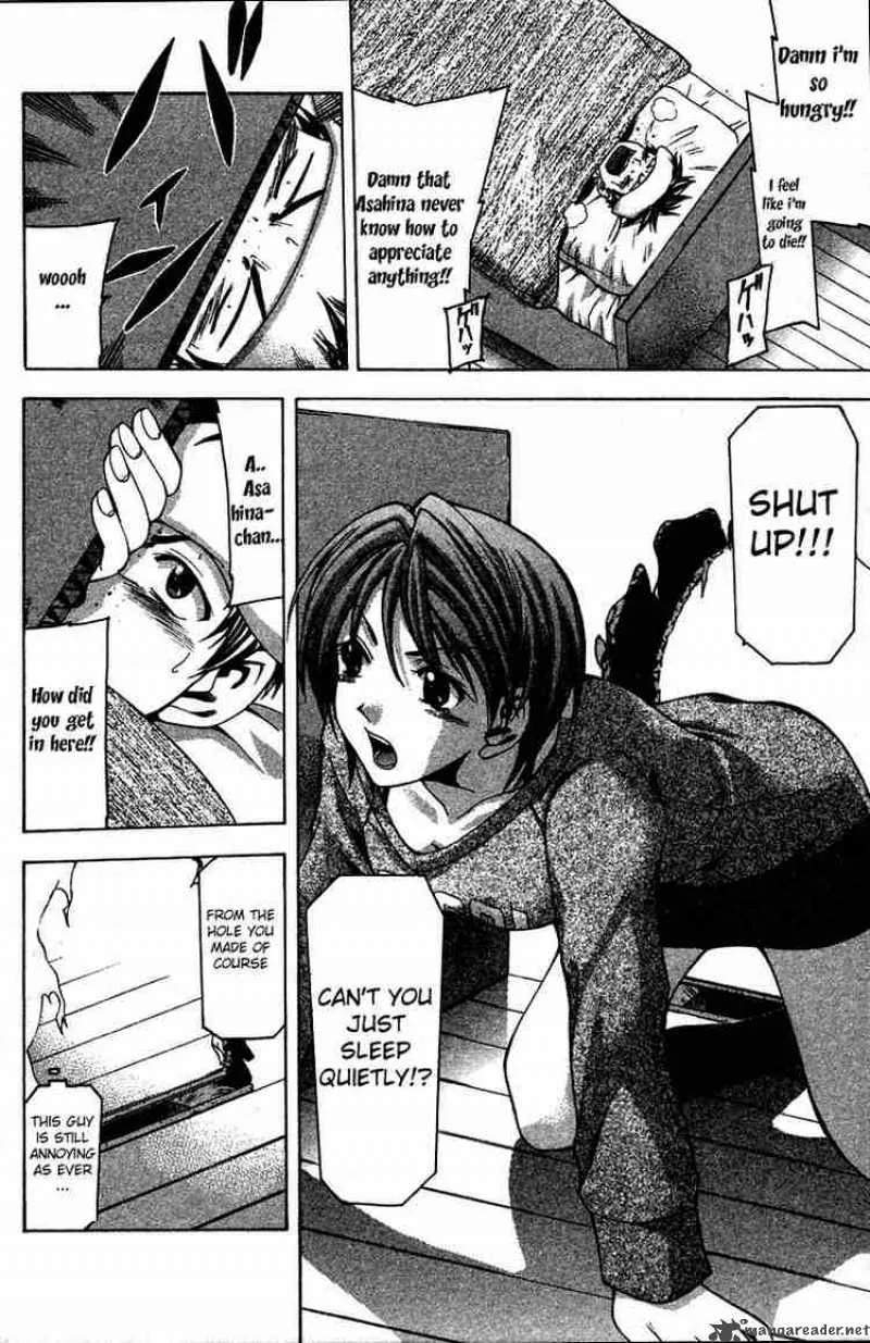 Suzuka Chapter 4 page 16