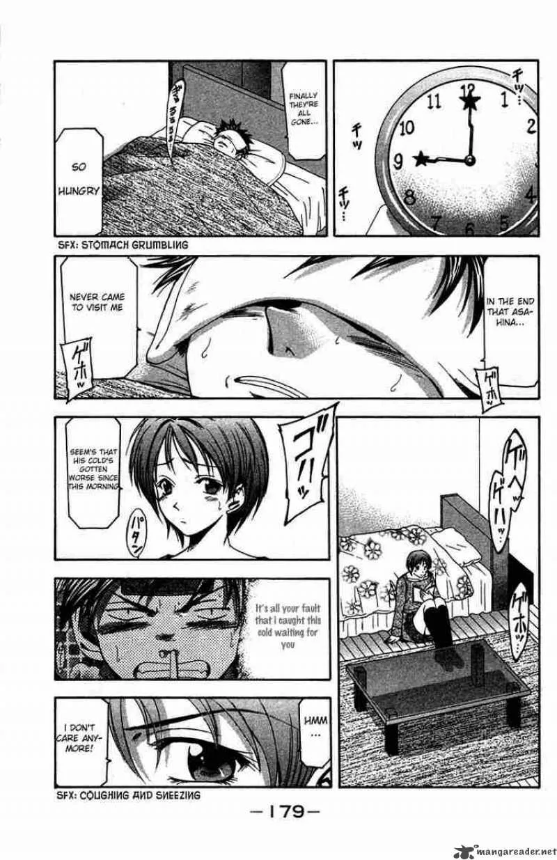 Suzuka Chapter 4 page 15