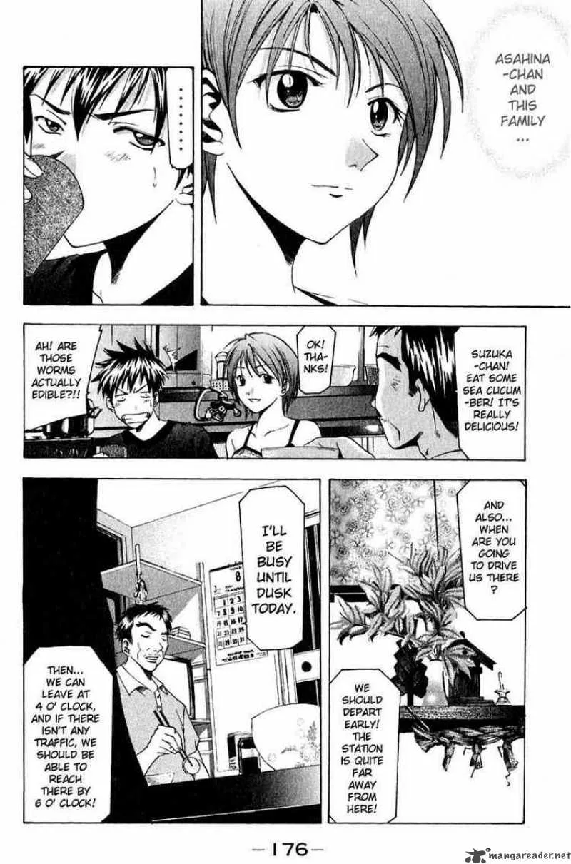 Suzuka Chapter 40 page 4