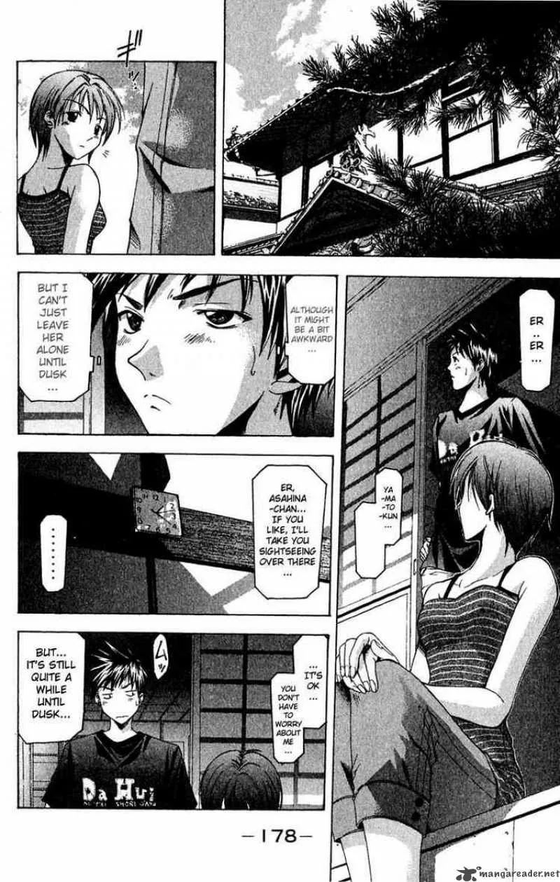 Suzuka Chapter 40 page 6