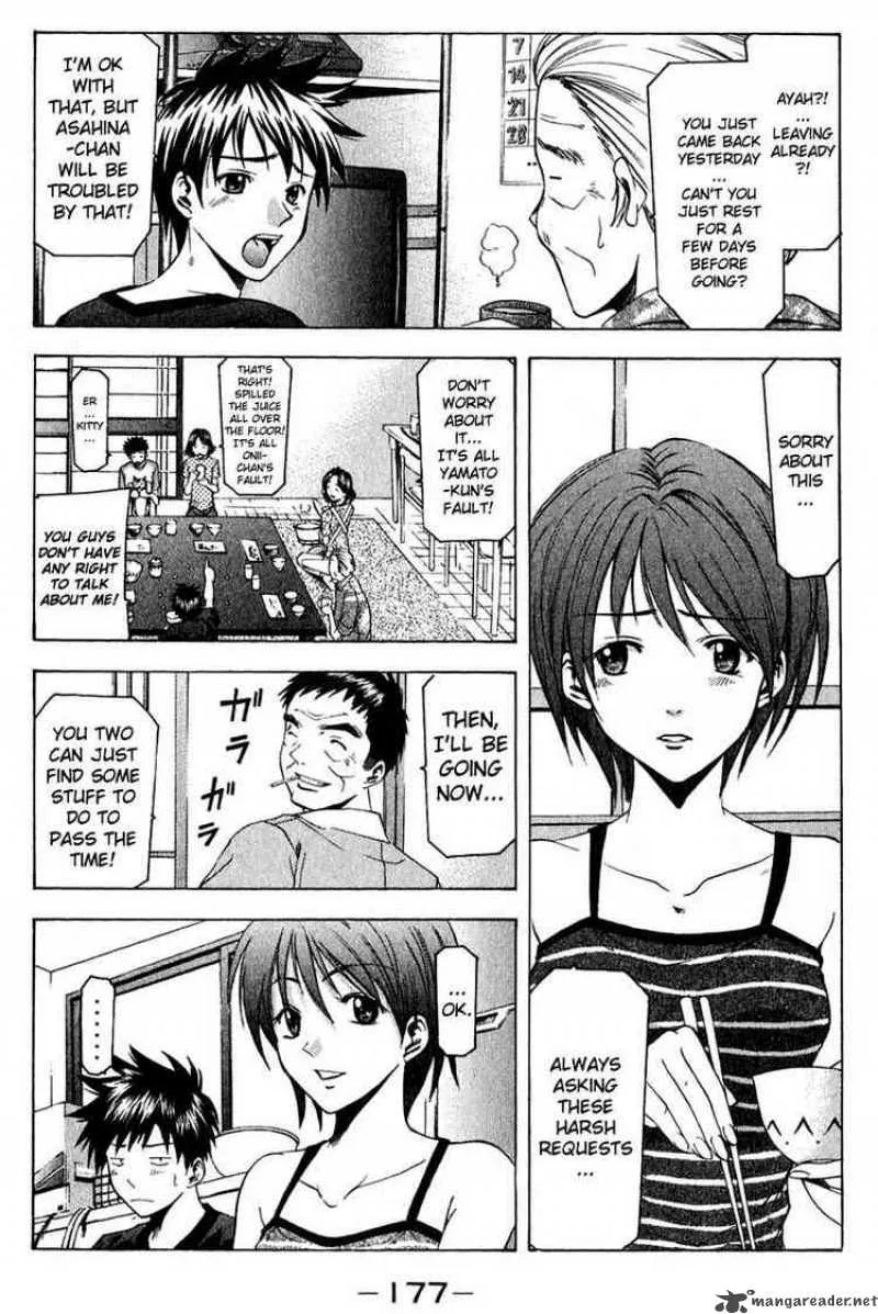 Suzuka Chapter 40 page 5