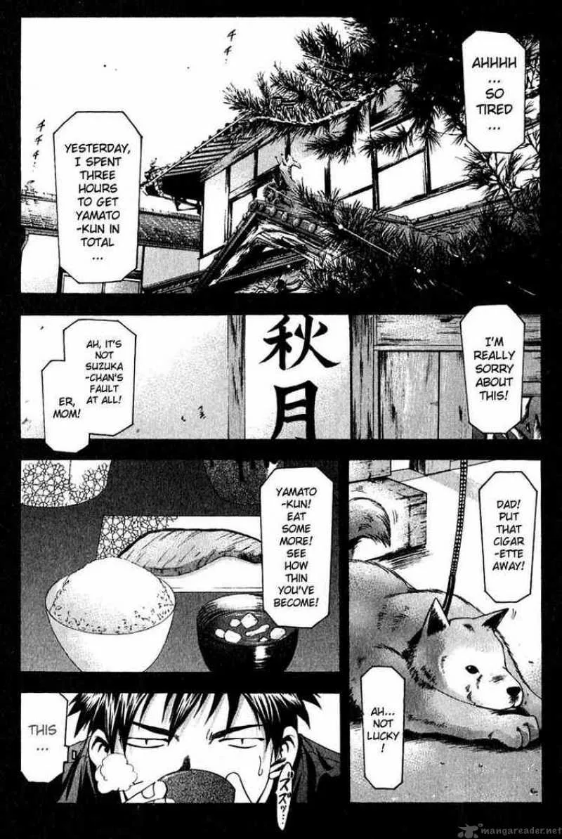 Suzuka Chapter 40 page 1