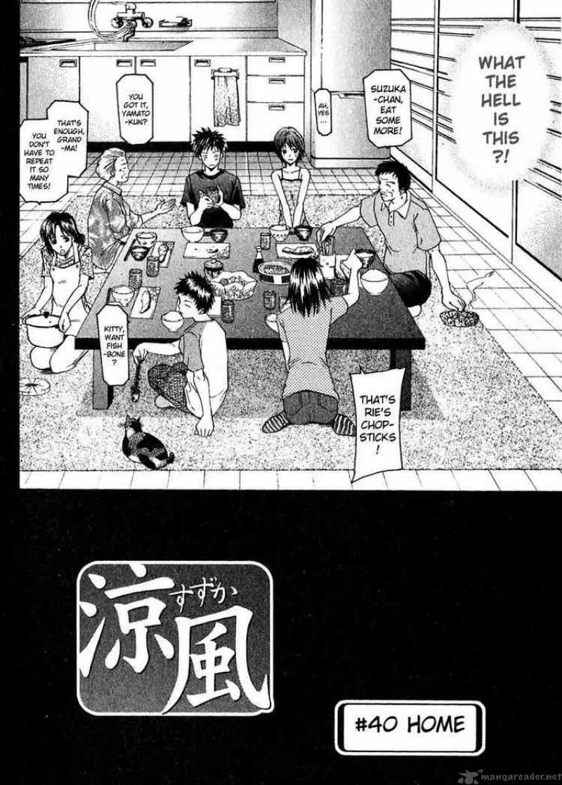 Suzuka Chapter 40 page 2