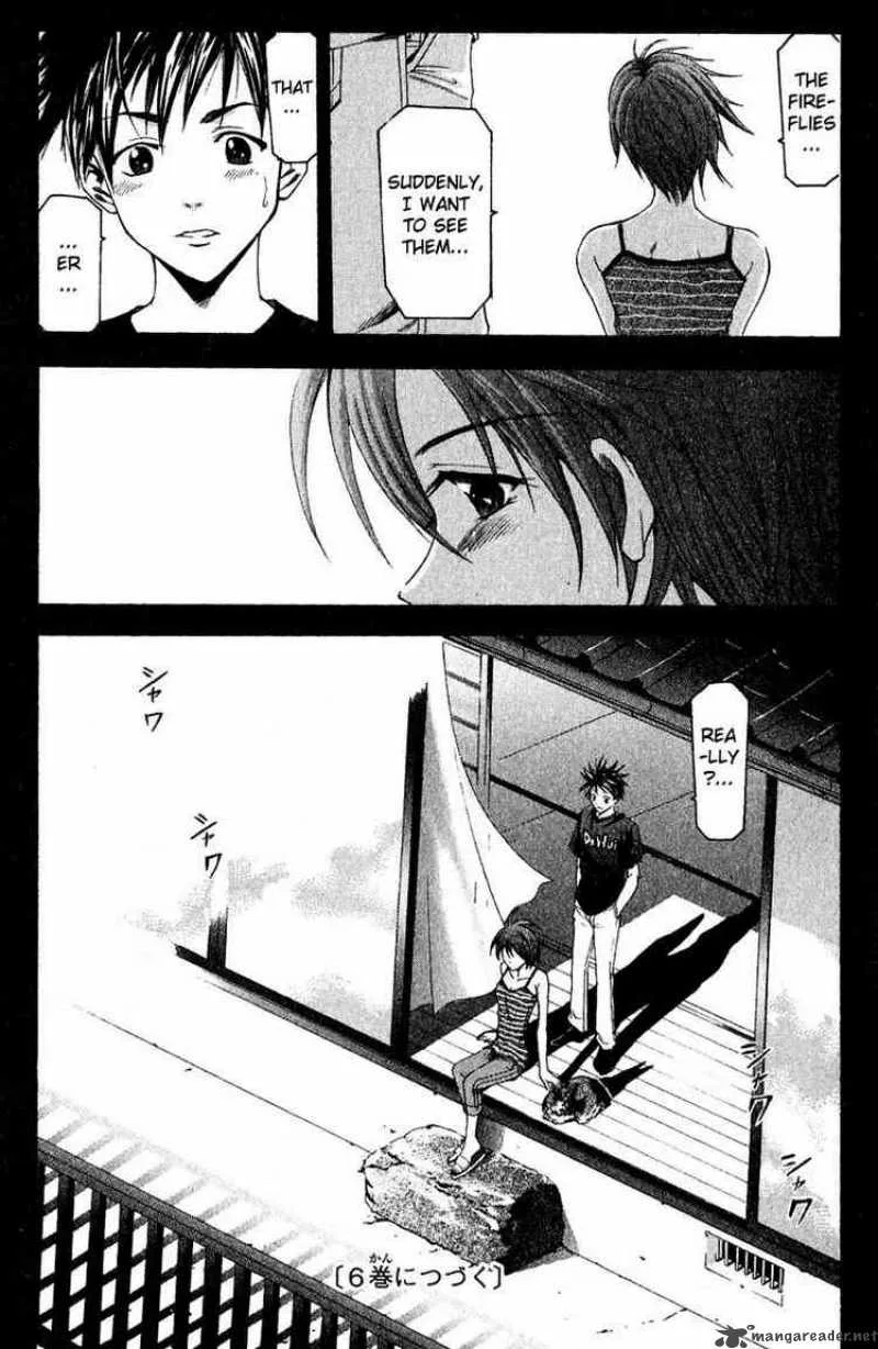 Suzuka Chapter 40 page 19