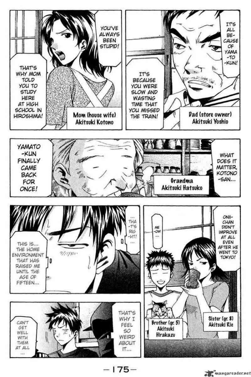 Suzuka Chapter 40 page 3