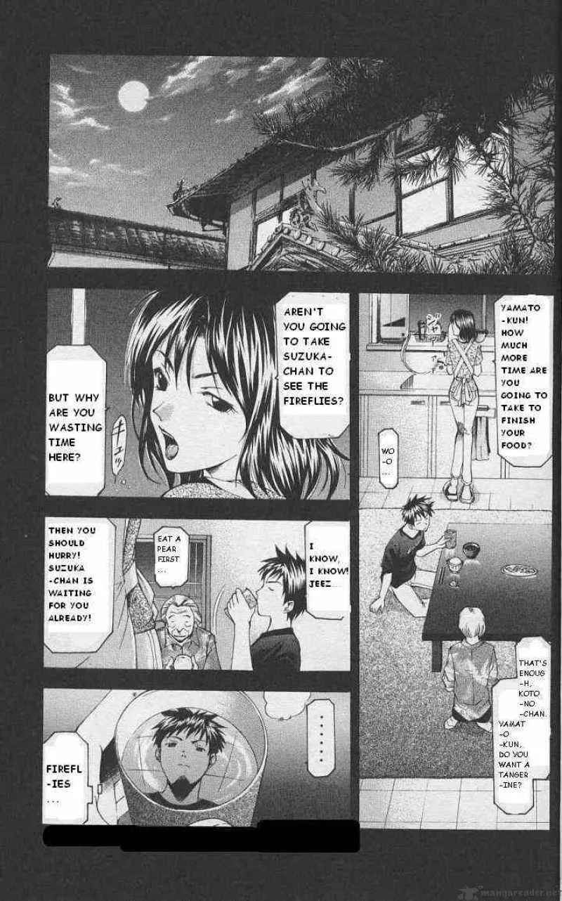 Suzuka Chapter 41 page 1