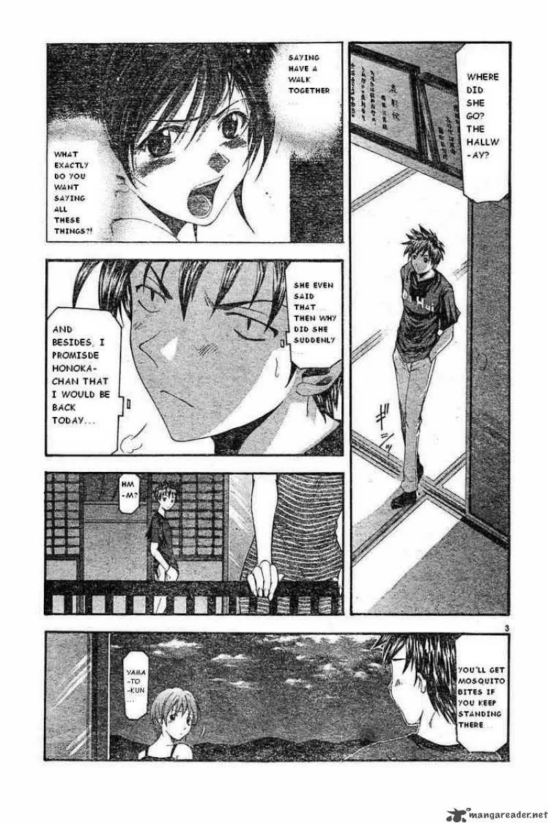 Suzuka Chapter 41 page 3