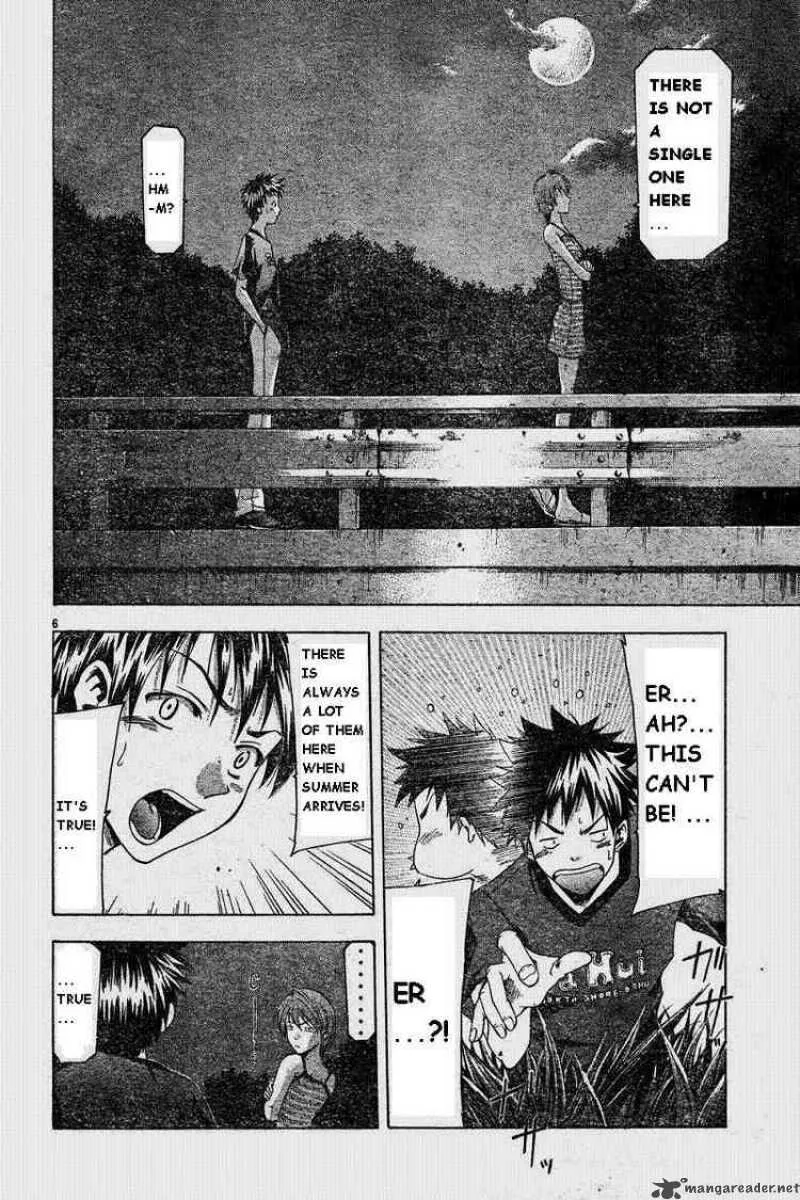 Suzuka Chapter 41 page 6