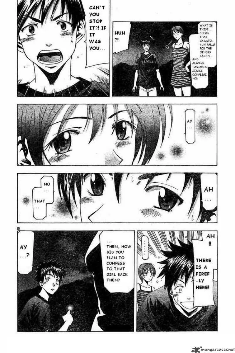 Suzuka Chapter 41 page 10