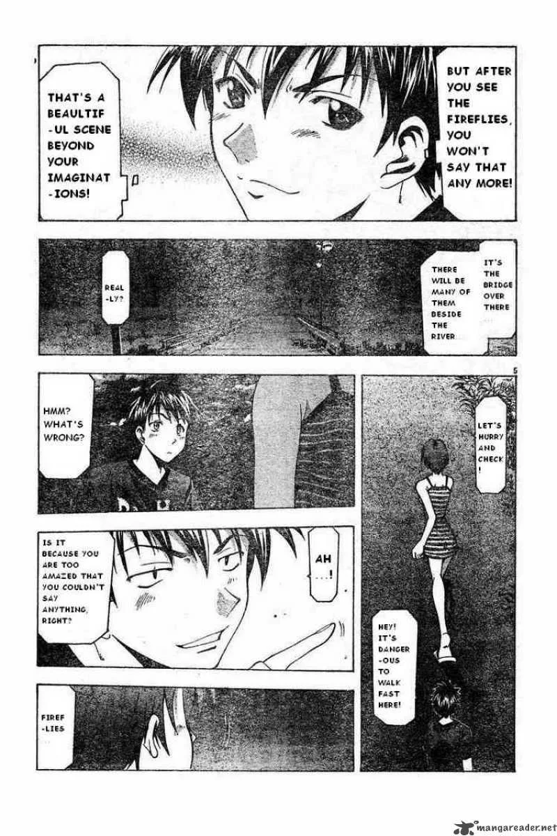 Suzuka Chapter 41 page 5