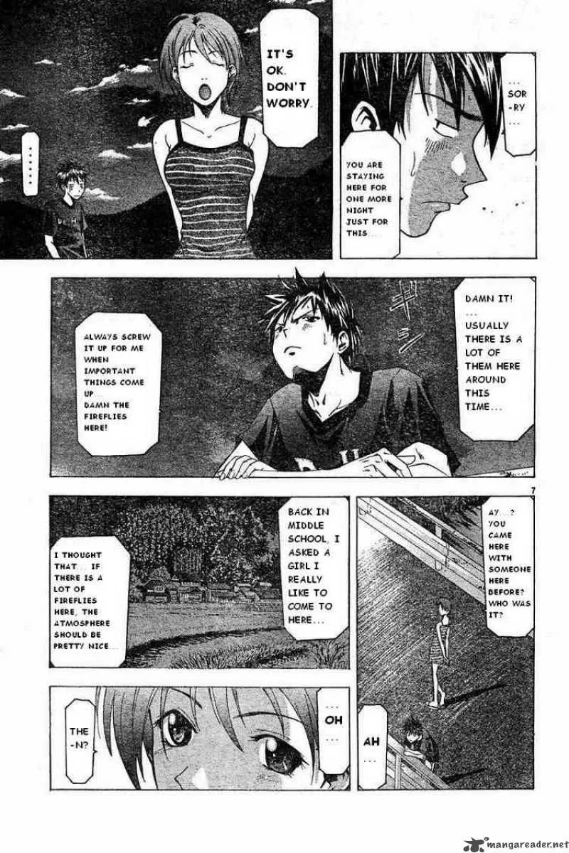 Suzuka Chapter 41 page 7