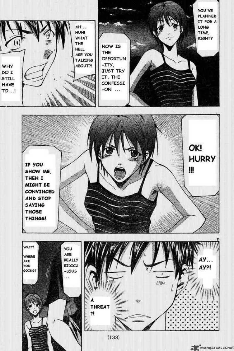 Suzuka Chapter 41 page 11