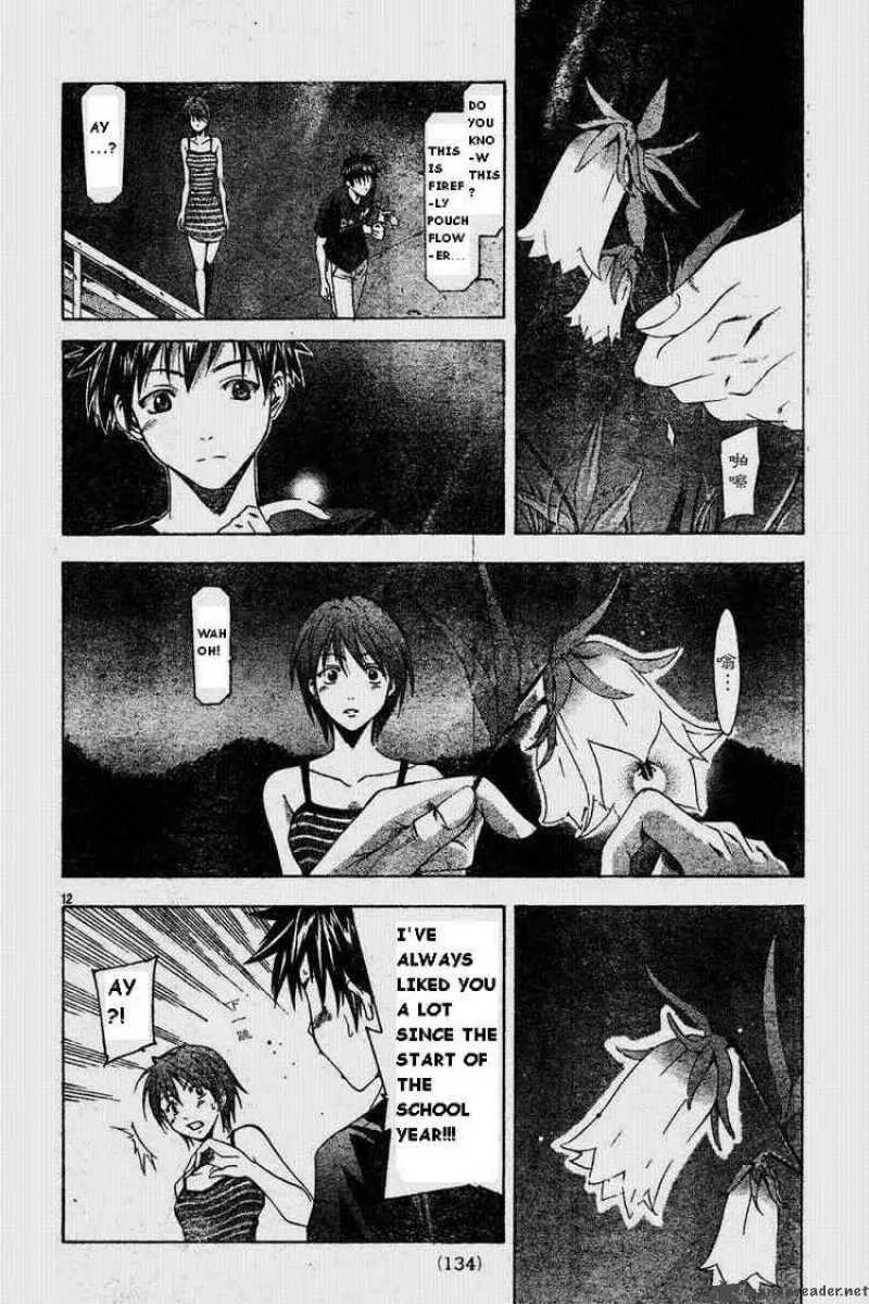 Suzuka Chapter 41 page 12