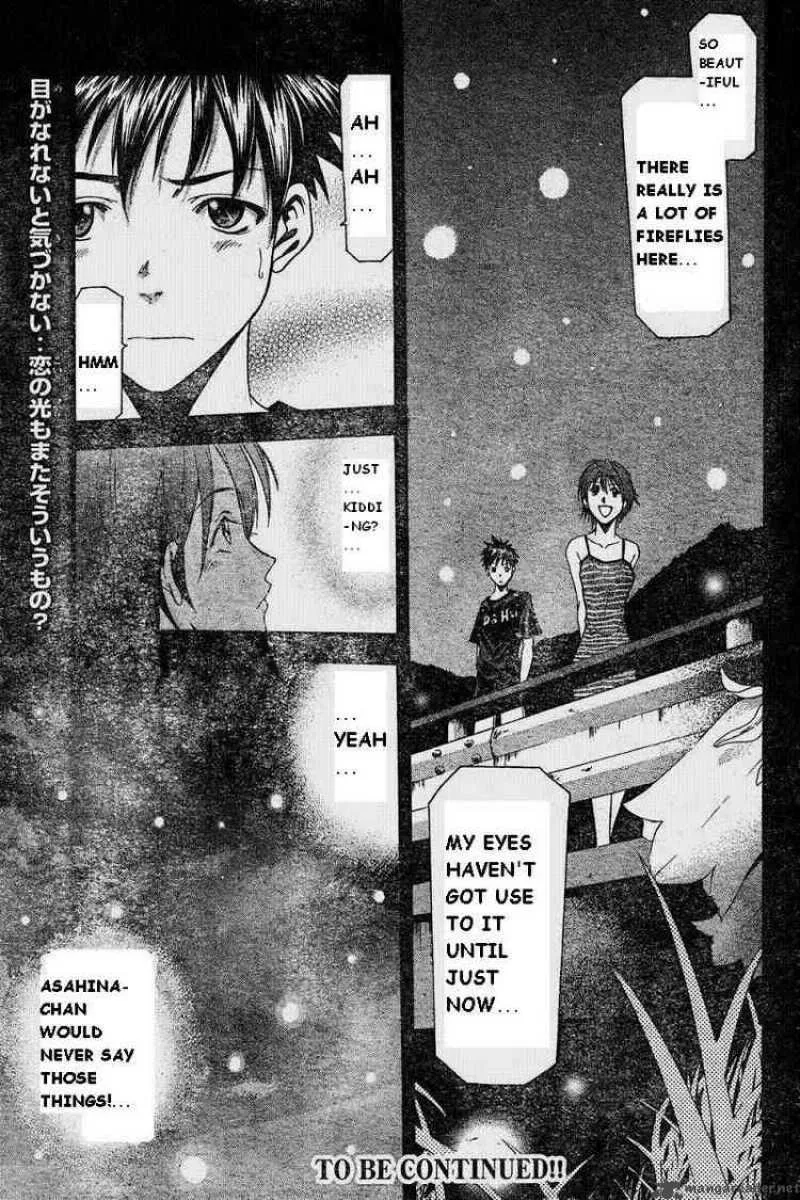 Suzuka Chapter 41 page 18