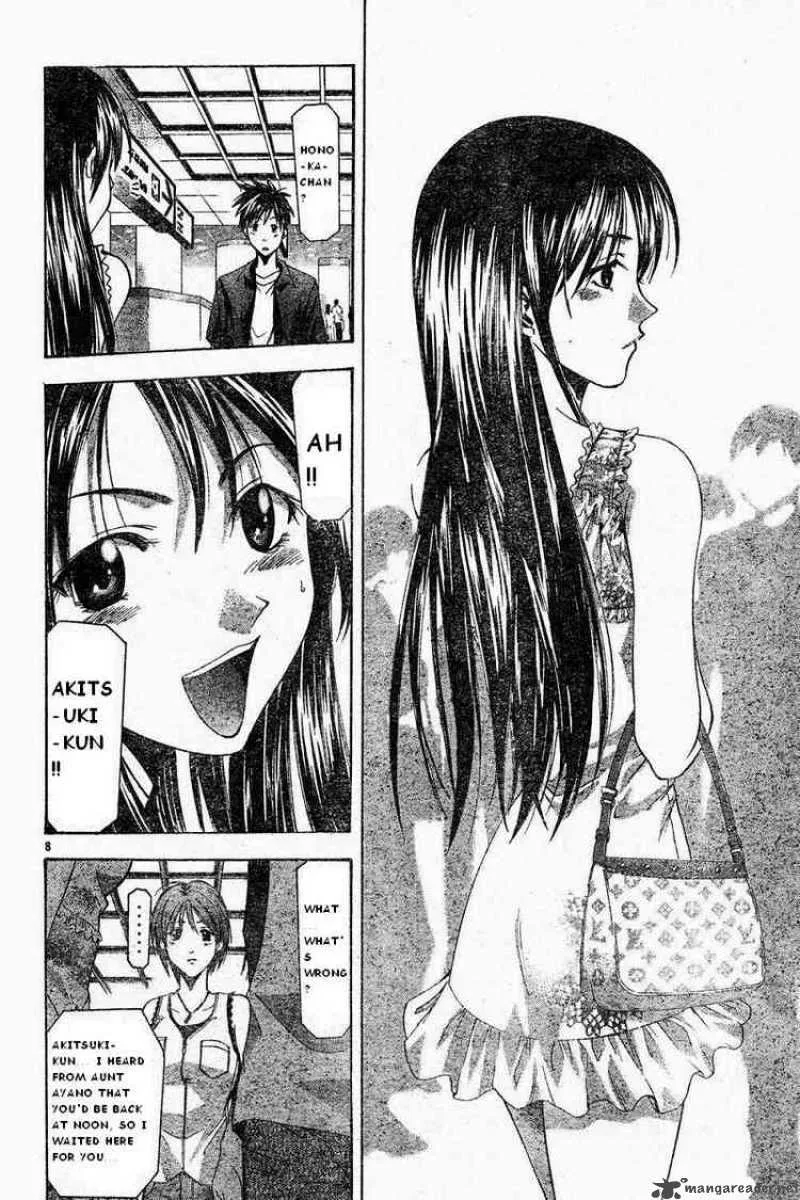 Suzuka Chapter 42 page 8