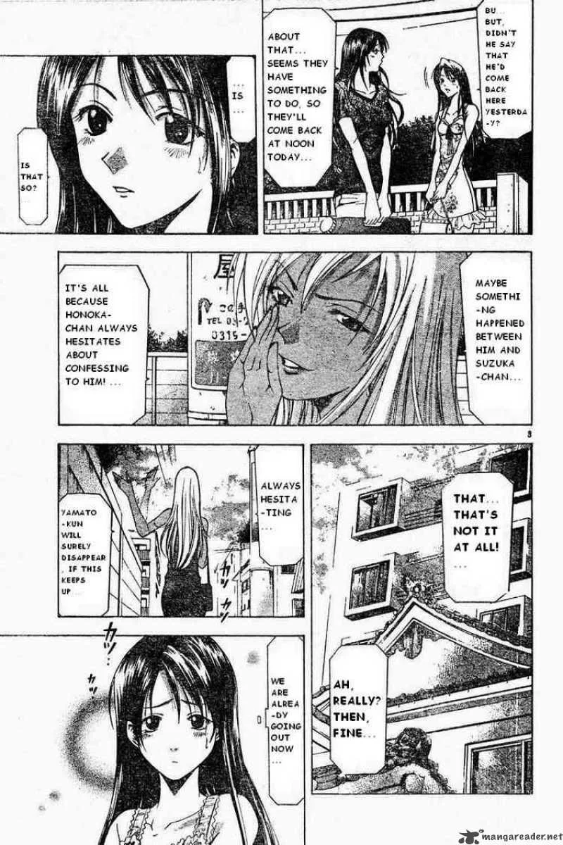 Suzuka Chapter 42 page 3