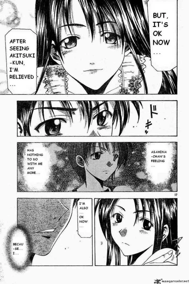 Suzuka Chapter 42 page 17