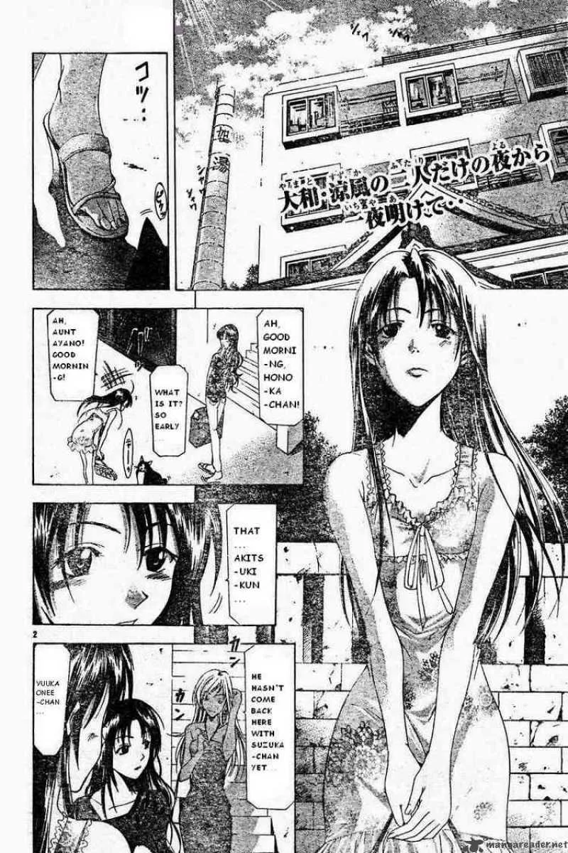 Suzuka Chapter 42 page 2