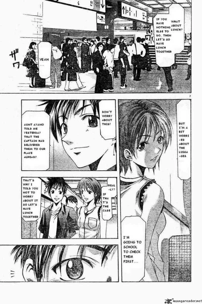 Suzuka Chapter 42 page 7