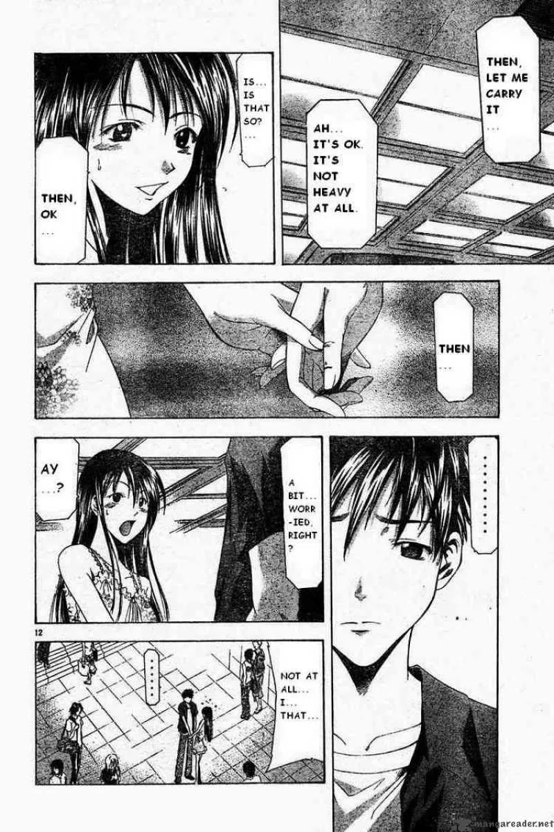 Suzuka Chapter 42 page 12