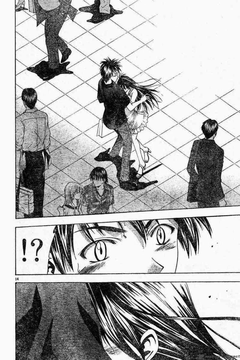 Suzuka Chapter 42 page 14
