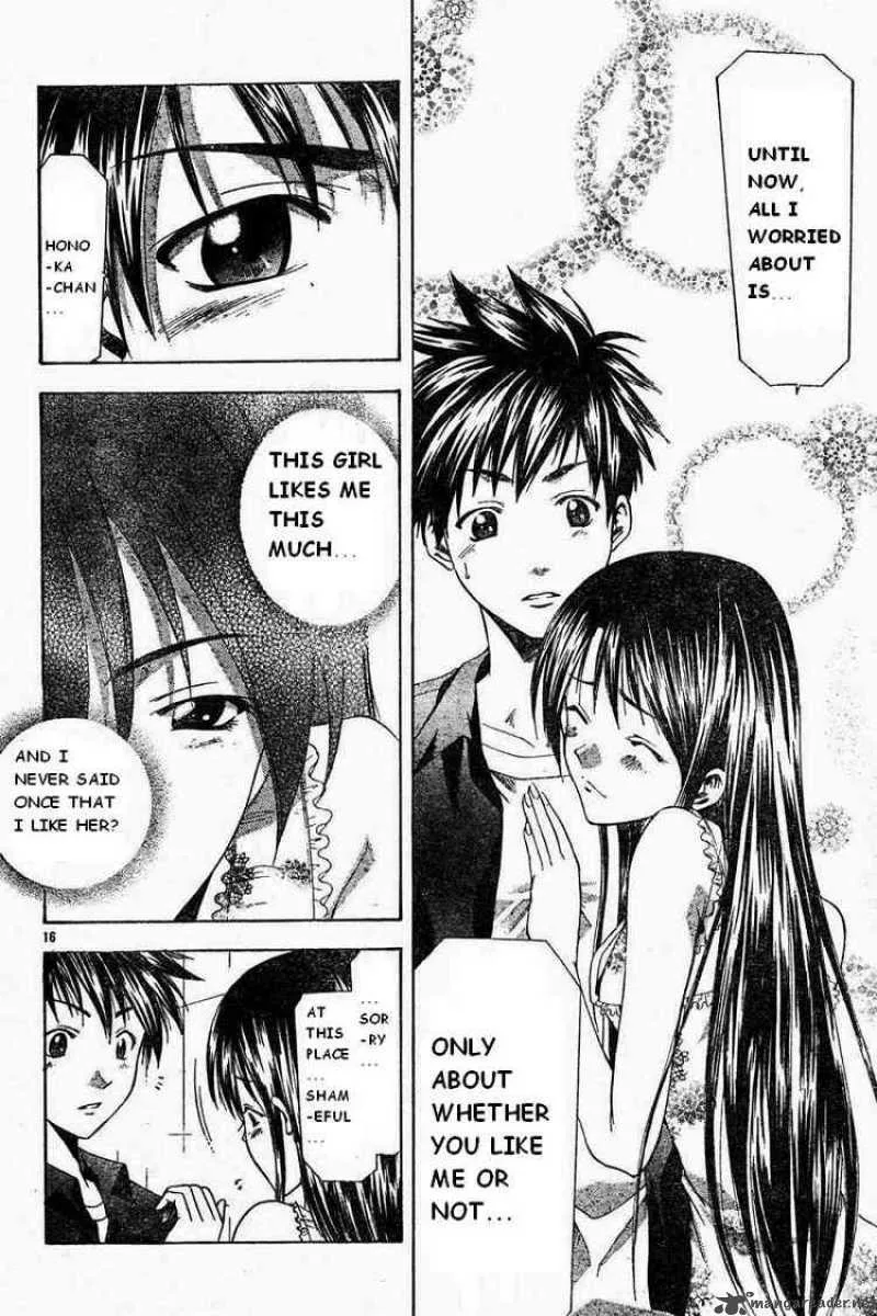 Suzuka Chapter 42 page 16