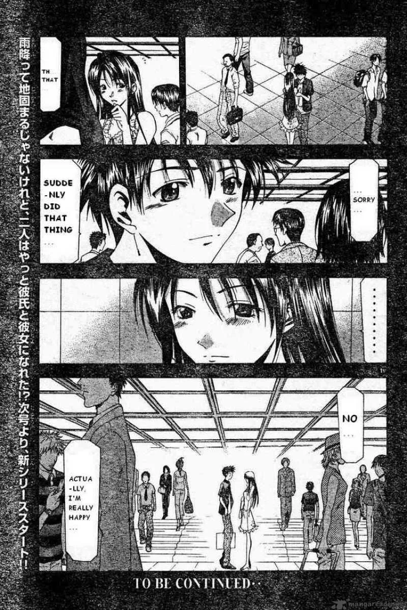 Suzuka Chapter 42 page 19