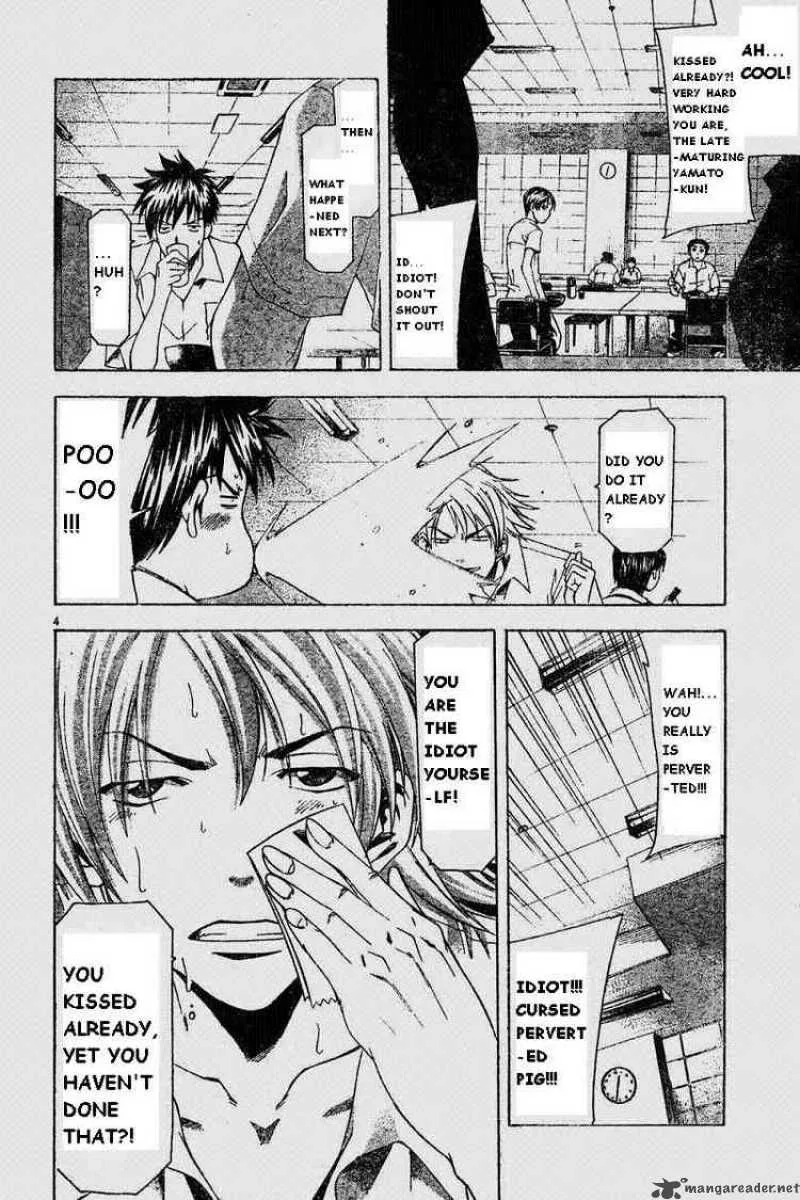 Suzuka Chapter 43 page 4