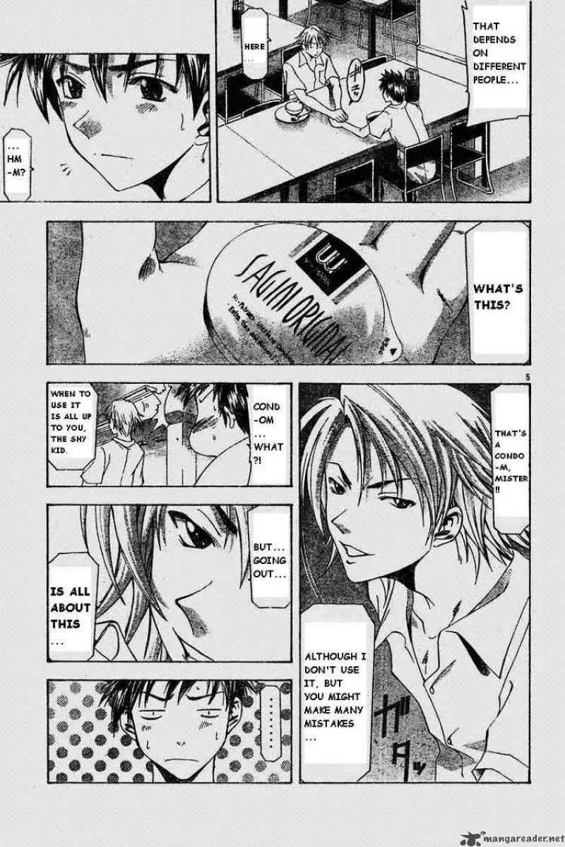 Suzuka Chapter 43 page 5