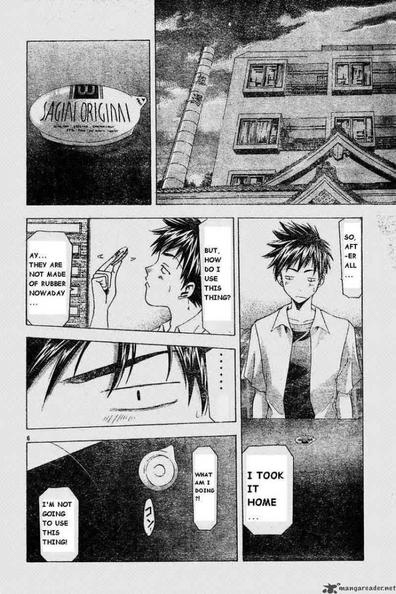Suzuka Chapter 43 page 6