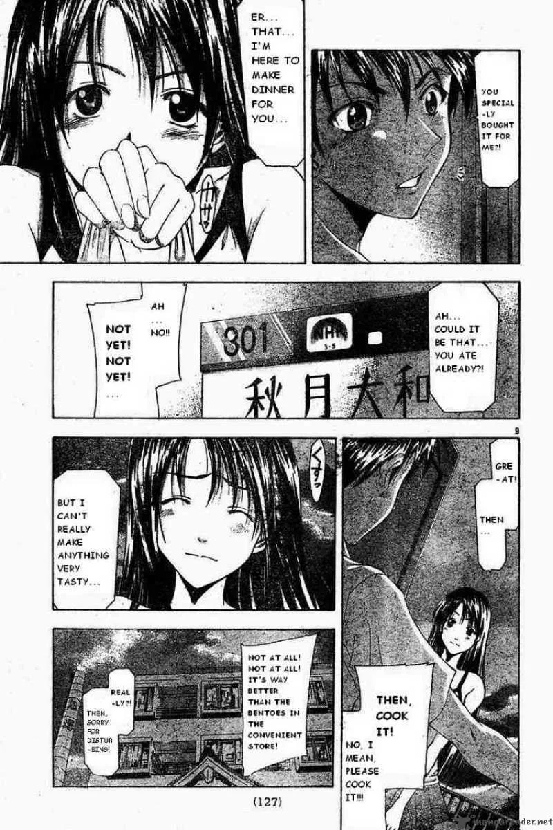 Suzuka Chapter 43 page 9