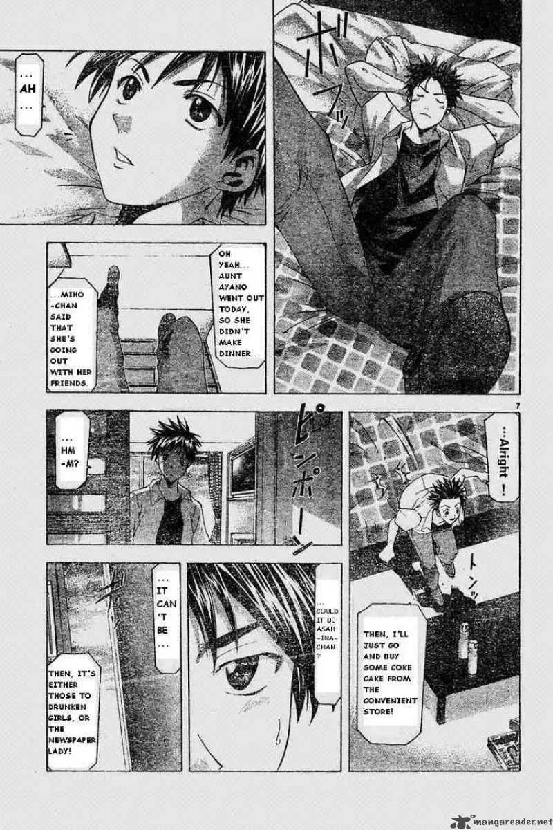 Suzuka Chapter 43 page 7