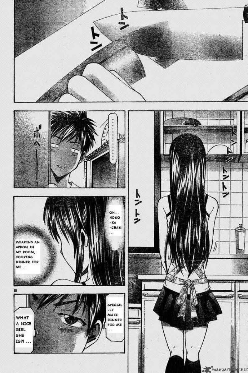 Suzuka Chapter 43 page 10