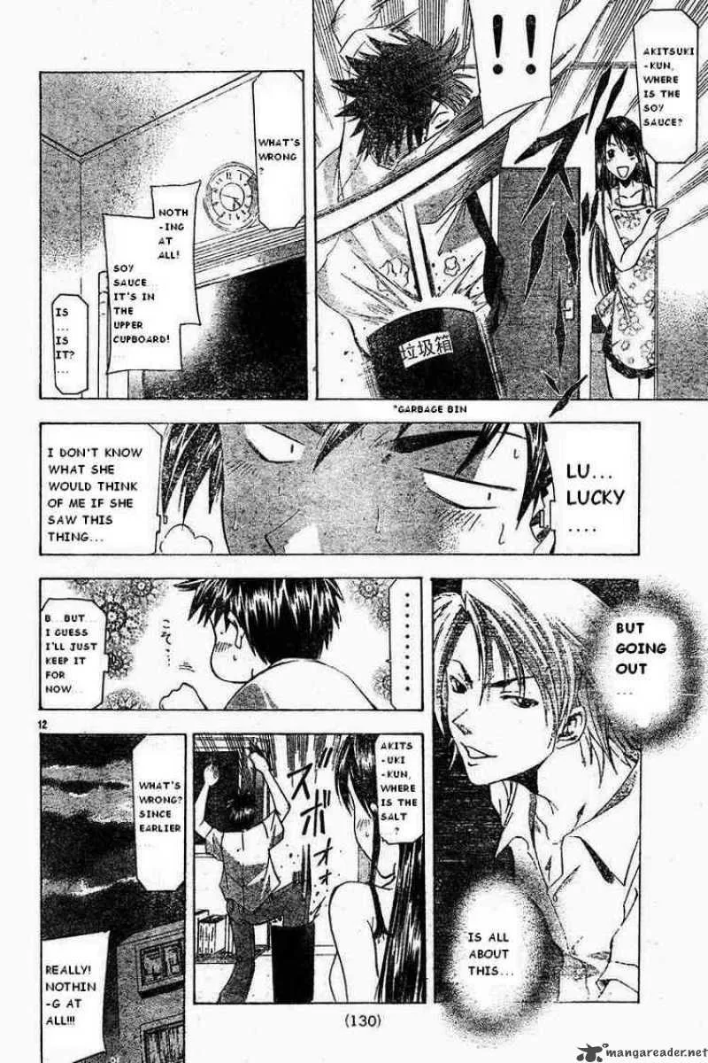 Suzuka Chapter 43 page 12