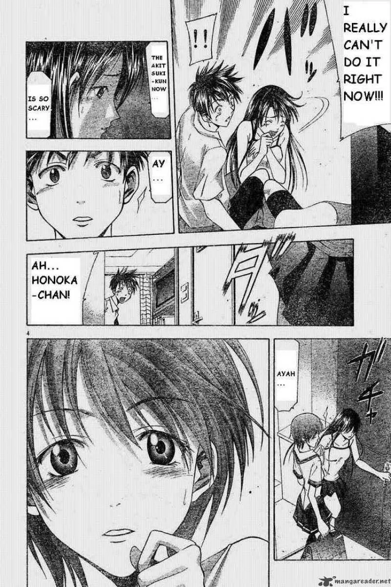 Suzuka Chapter 44 page 4
