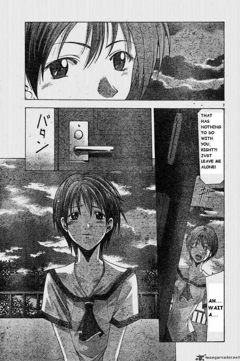 Suzuka Chapter 44 page 7