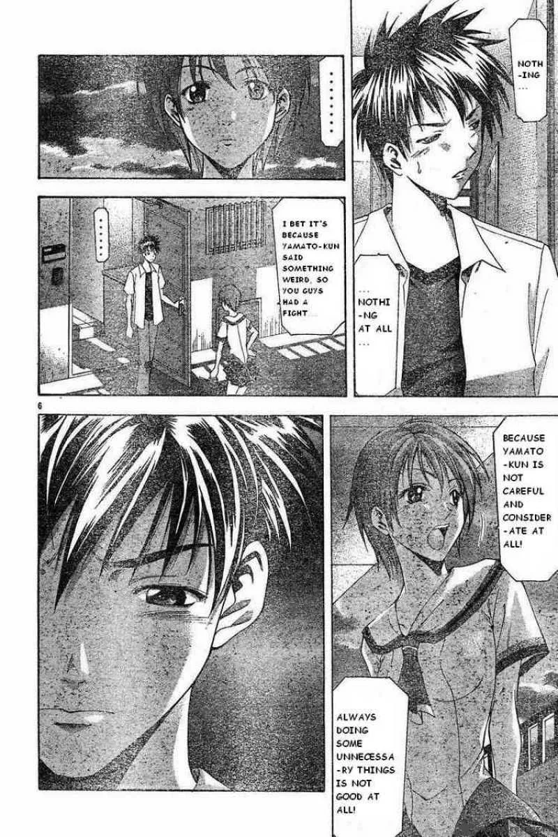 Suzuka Chapter 44 page 6