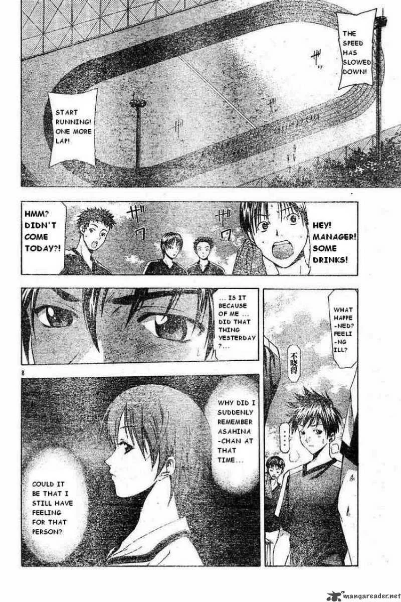 Suzuka Chapter 44 page 8