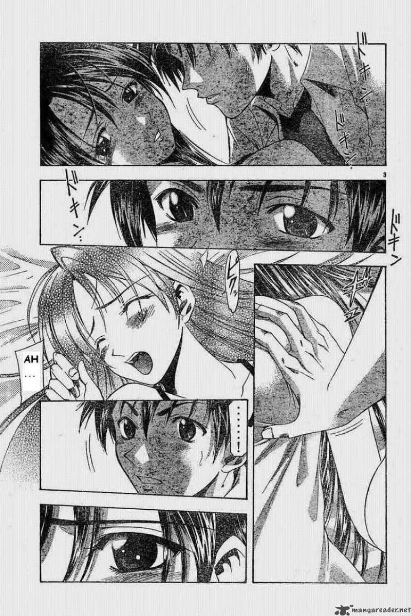 Suzuka Chapter 44 page 3