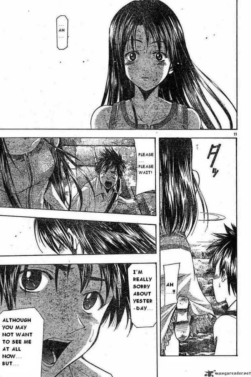 Suzuka Chapter 44 page 11