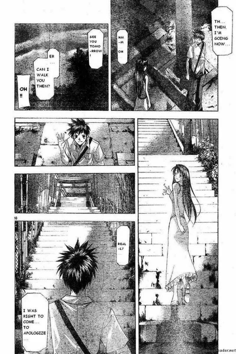 Suzuka Chapter 44 page 16