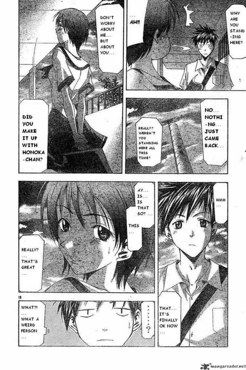 Suzuka Chapter 44 page 18