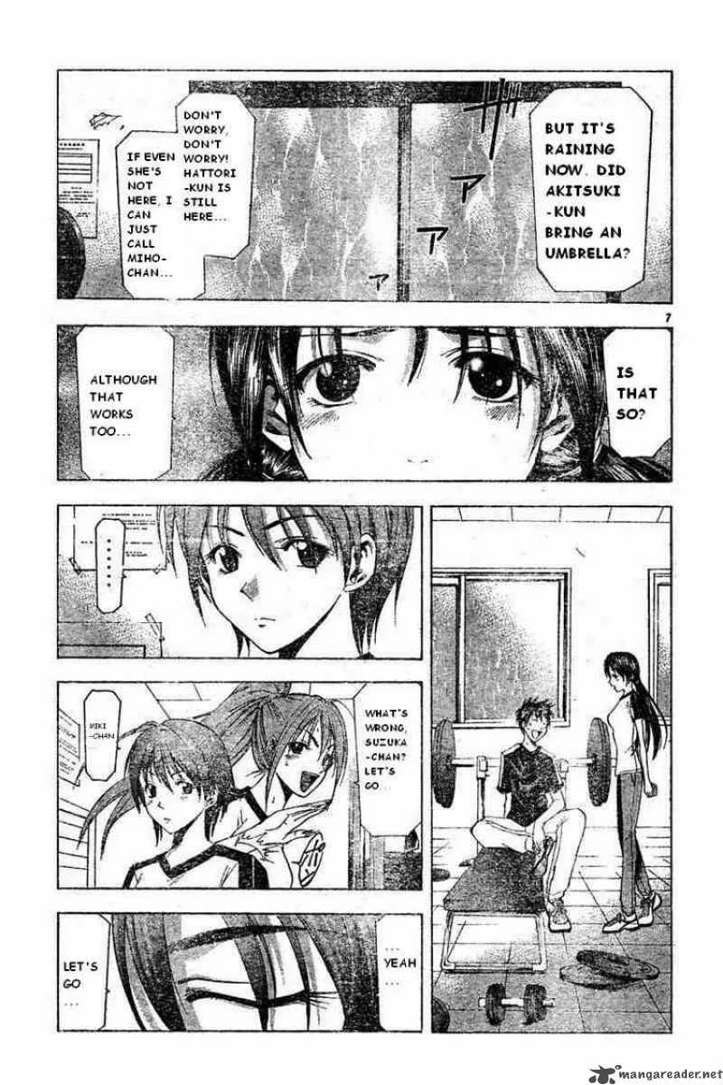 Suzuka Chapter 45 page 7