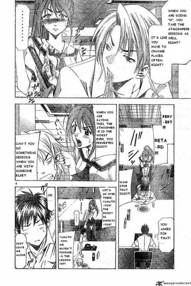 Suzuka Chapter 45 page 4
